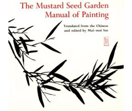 Mustard Seed Garden Manual of Painting